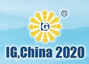 2020第二十二屆中國國際 氣體技術(shù)、設備與應用展覽會